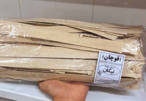 عکس لبنیات دامداران کلات نادر