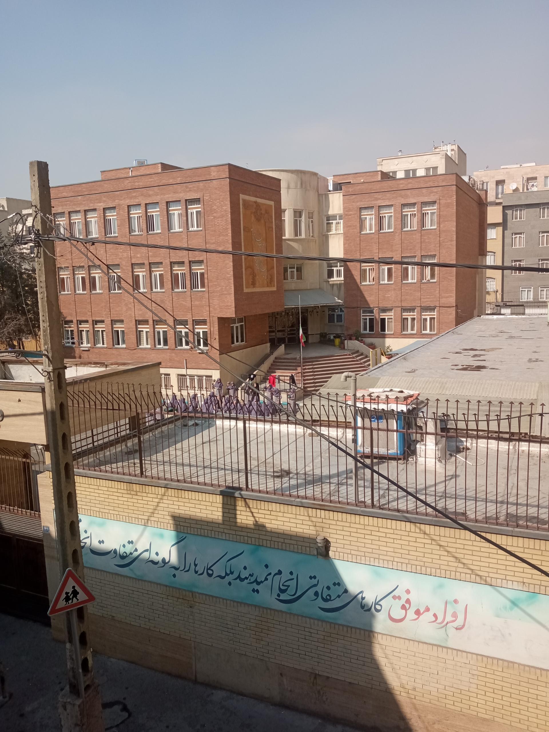 عکس دبیرستان دخترانه محبوبه دانش