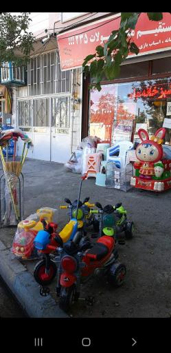 عکس پلاسکو گلسار پلاستیک