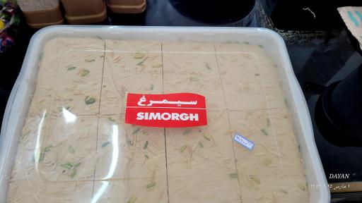 عکس لبنیات دامداران کلات نادر