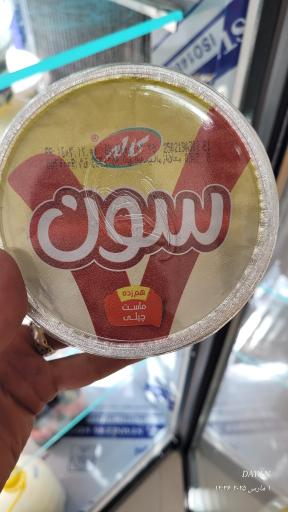 عکس لبنیات دامداران کلات نادر