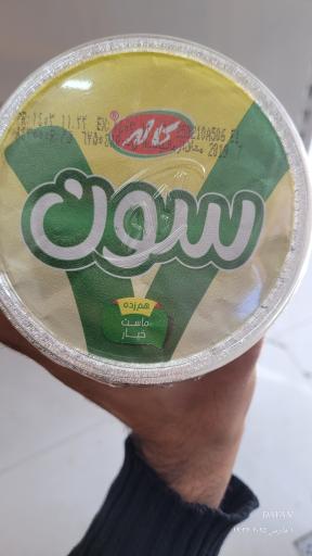 عکس لبنیات دامداران کلات نادر