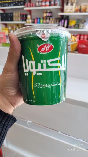 عکس لبنیات دامداران کلات نادر