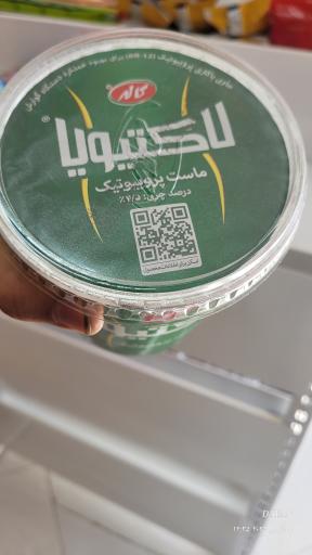 عکس لبنیات دامداران کلات نادر