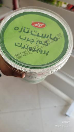 عکس لبنیات دامداران کلات نادر