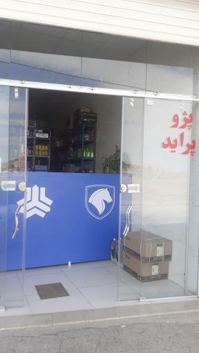 عکس لوازم یدکی طباطبائی