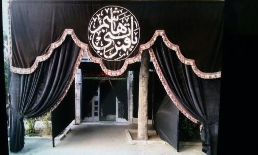 عکس روضه حسینیون تهران