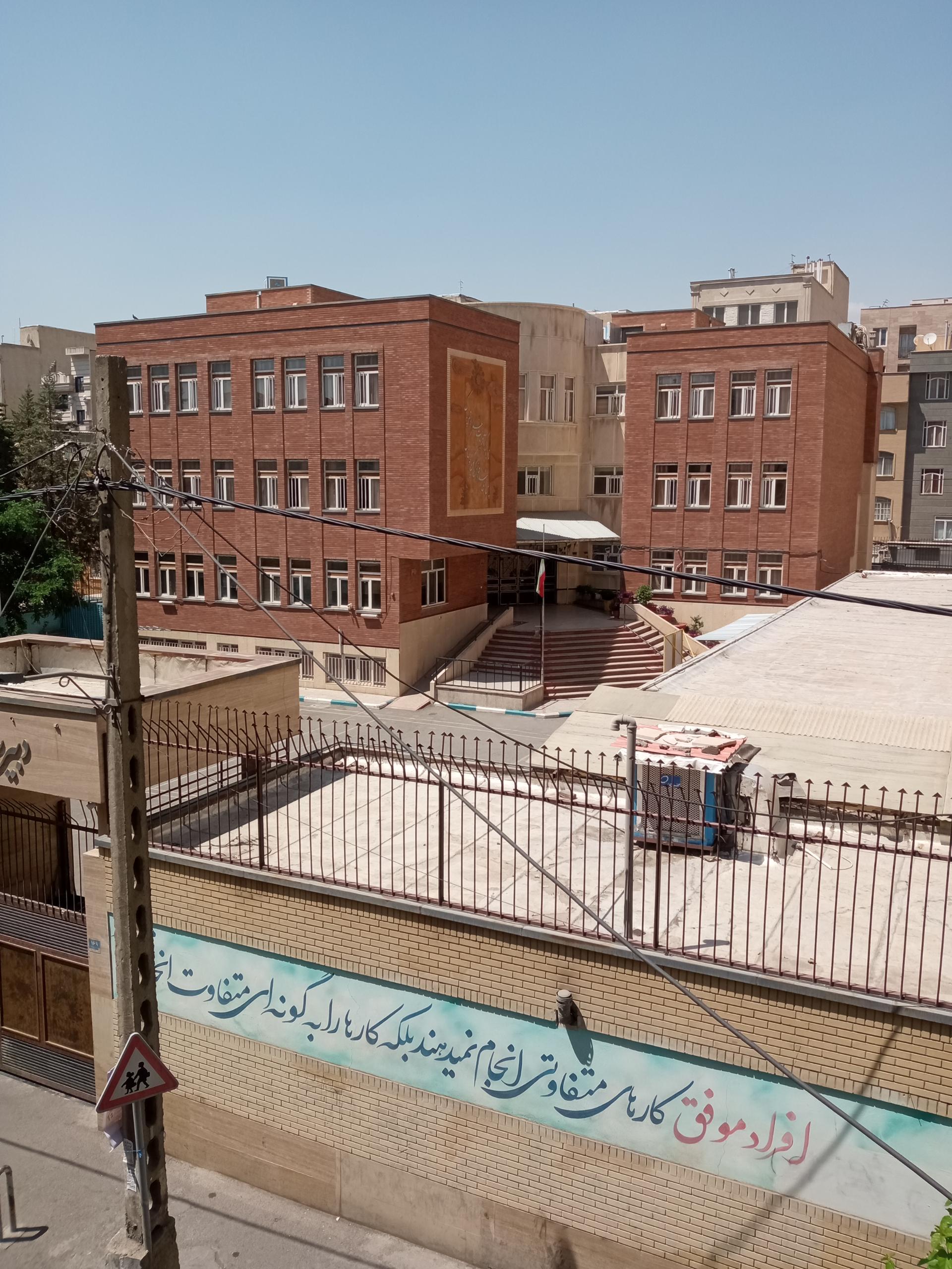 عکس دبیرستان دخترانه محبوبه دانش