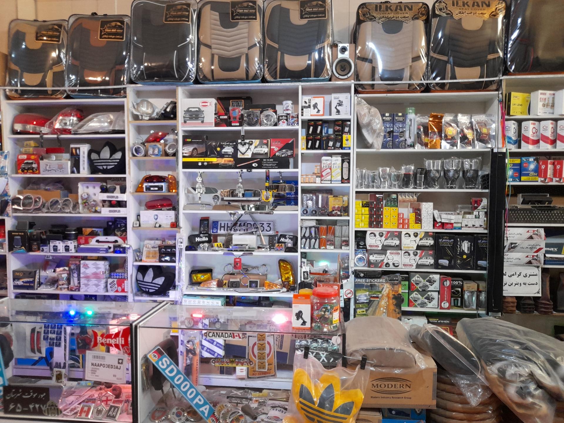 عکس روکش صندلی کارلوکس