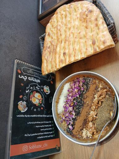 عکس کافه صبحانه چی