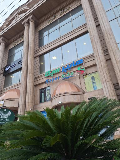 عکس هایپر سیکا