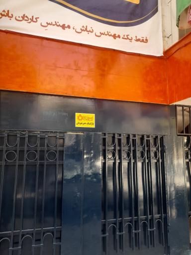 عکس هنرستان کار و صنعت (مجتمع فنی کار و صنعت)