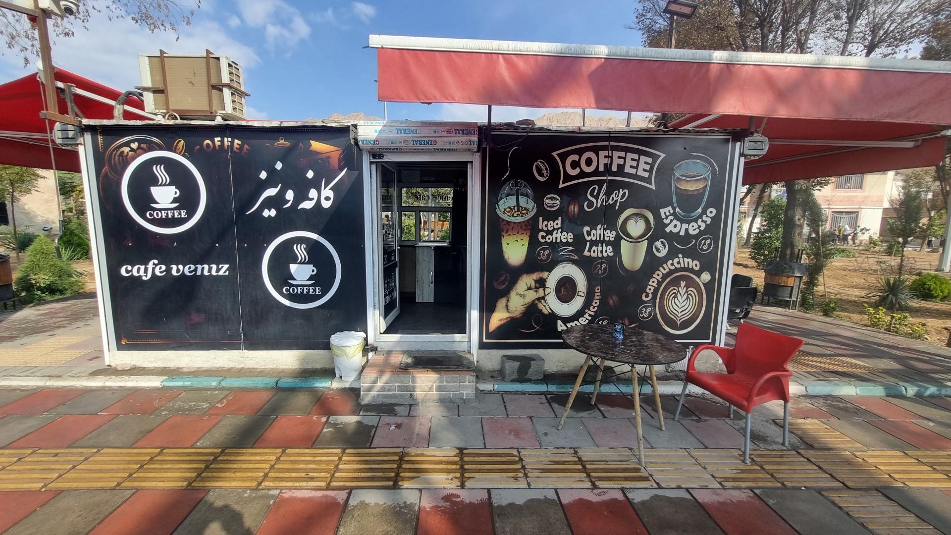 عکس کافه وِنیز