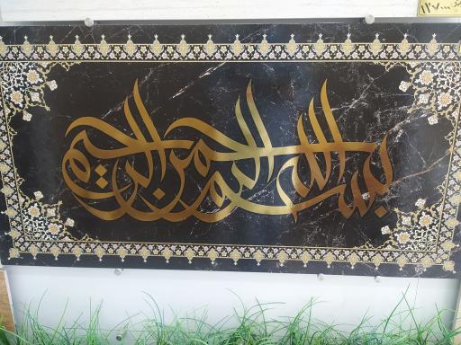 عکس کاشی ایفا