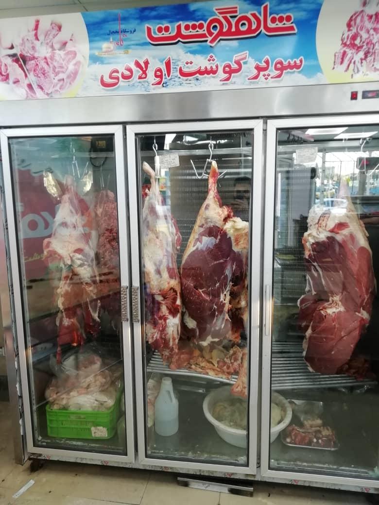 عکس سوپر گوشت شاهگوشت