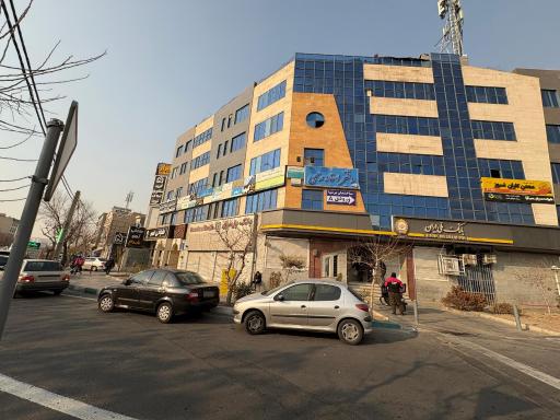 عکس مطب دکتر بهناز محبتیان