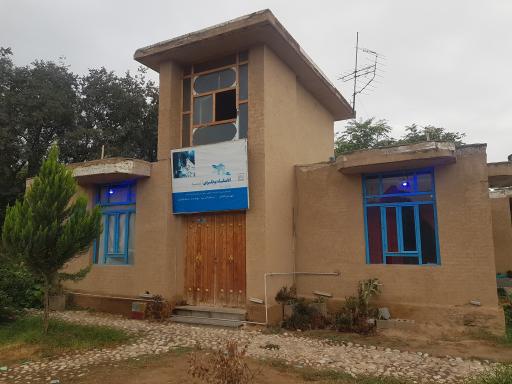 عکس بوم گردی آلینه