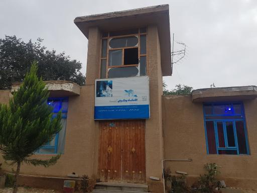بوم گردی آلینه