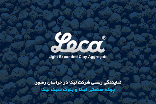 عکس آریا مصالح