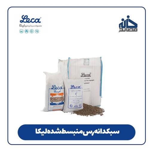 عکس آریا مصالح