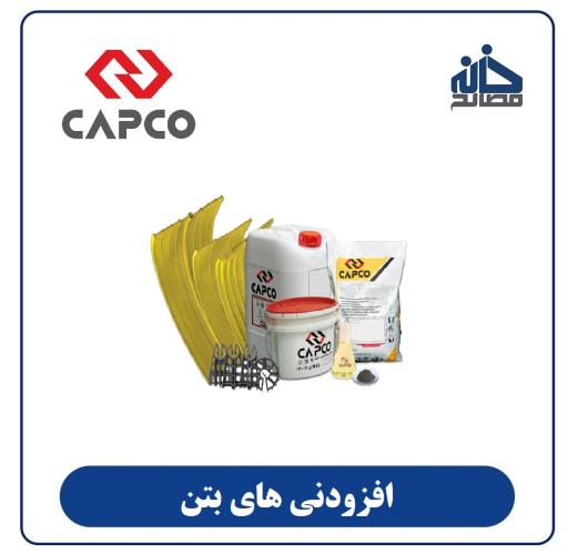 عکس آریا مصالح