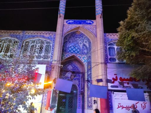 عکس مسجد اتابکی
