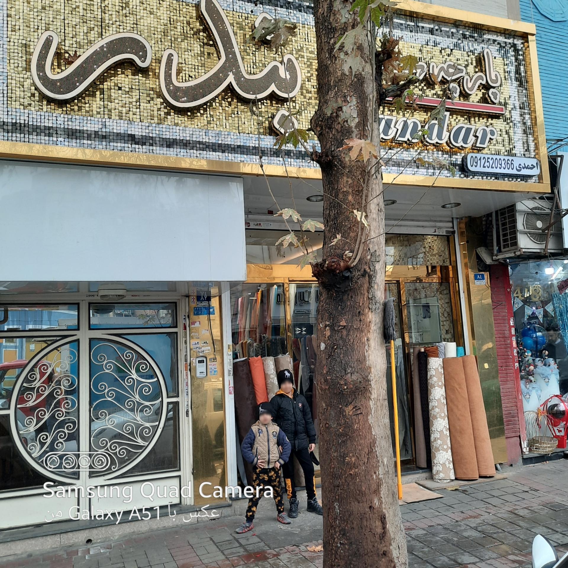 عکس پارچه سرای بندر