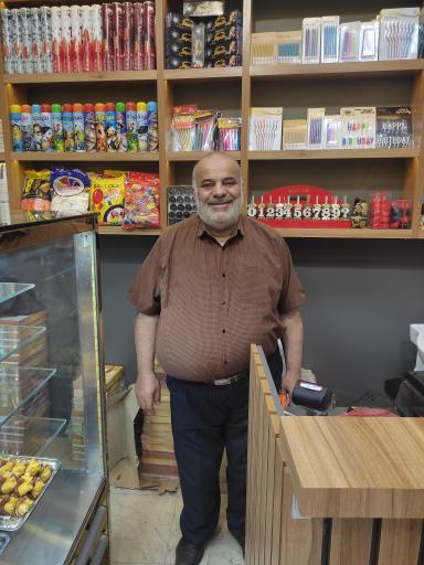 عکس قنادی با صفا