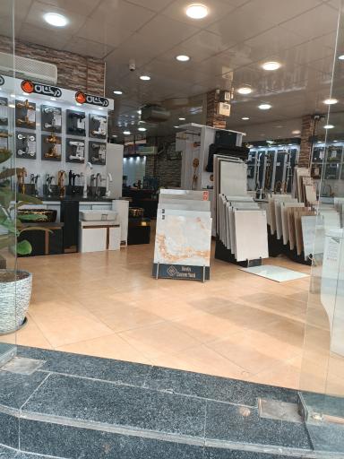 عکس فروشگاه کاشی و سرامیک کاشانه