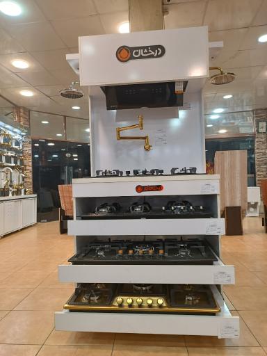 عکس فروشگاه کاشی و سرامیک کاشانه