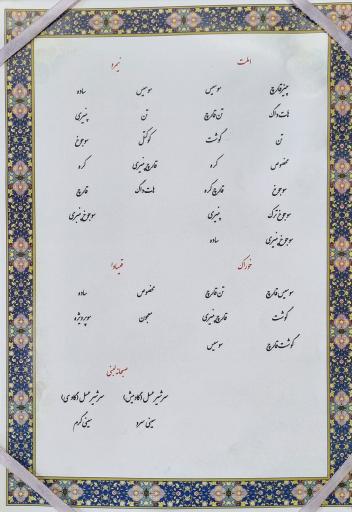 کافه صبحانه چی