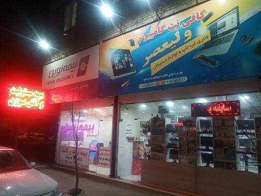 عکس بیمه نوین