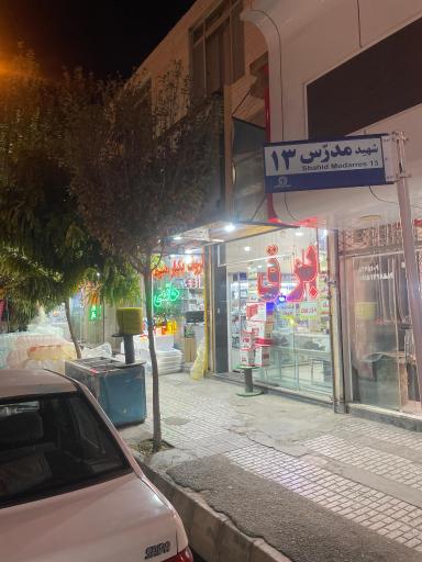 ظروف یکبار مصرف حاتمی