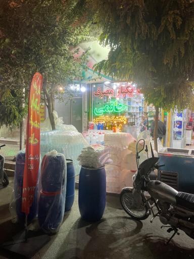 عکس ظروف یکبار مصرف حاتمی