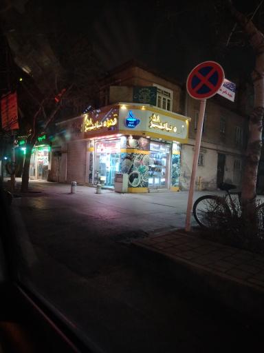 عکس قهوه پاییز ۵۸