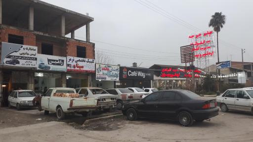 عکس کلینیک تخصصی ترمز سینا