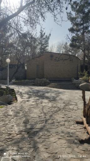 پارک بانوان بوستان وکیل آباد (پارک شهربانو)