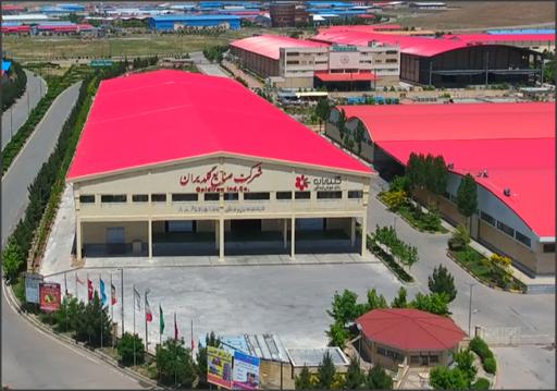 عکس شرکت صنایع گلد ایران