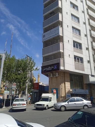 عکس بیمه سلامت مرکزی کرج