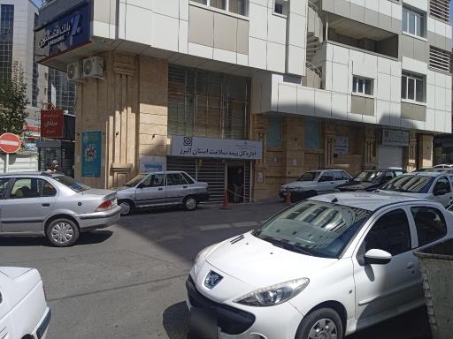 عکس بیمه سلامت مرکزی کرج