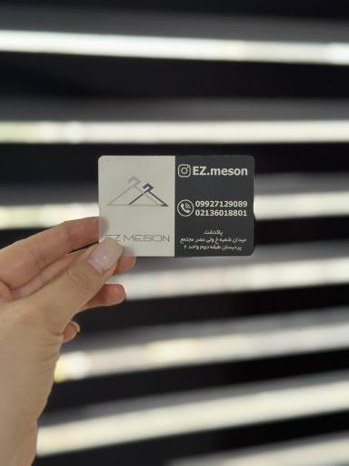 عکس مزون ای زد