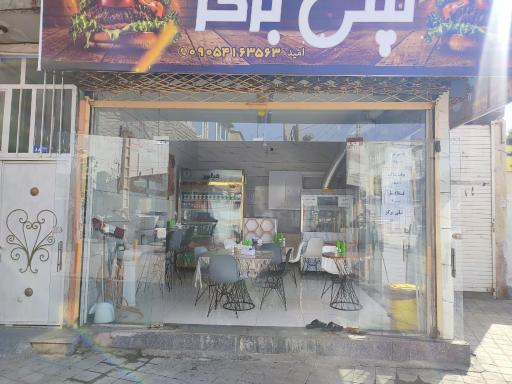 عکس اغذیه فست فود تپلی برگر