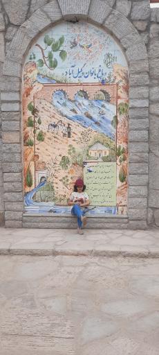 پارک بانوان بوستان وکیل آباد (پارک شهربانو)