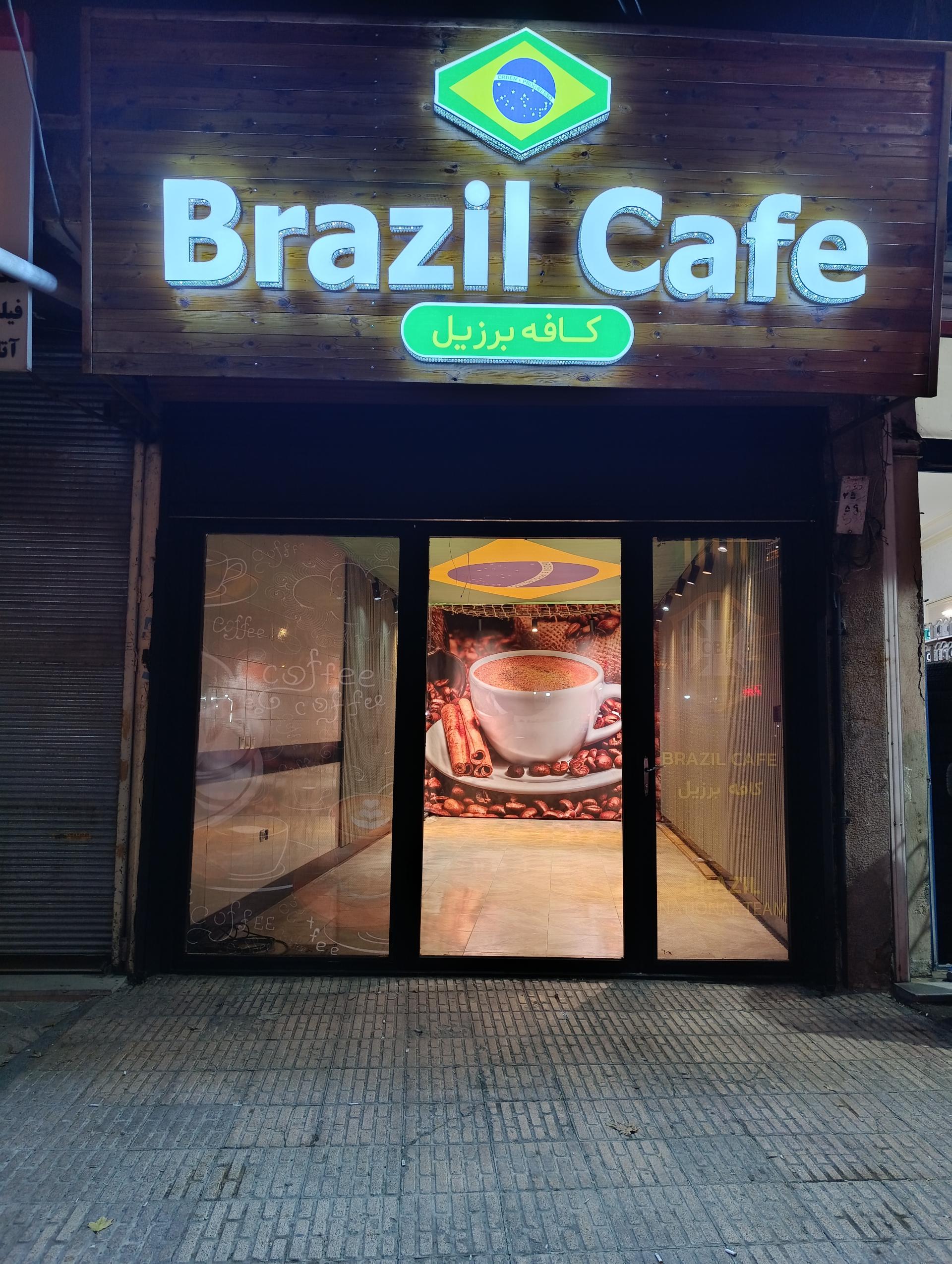 عکس قهوه برزیل