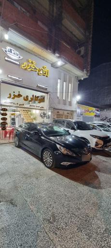 اتوگالری خزر