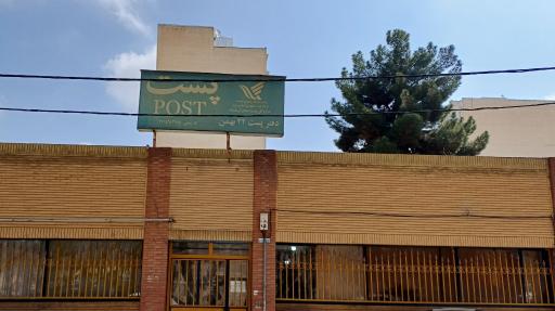 عکس دفتر پستی ۲۲ بهمن 