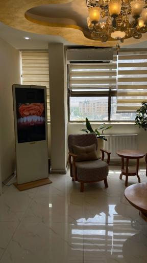عکس مطب دکتر صادق گنجی