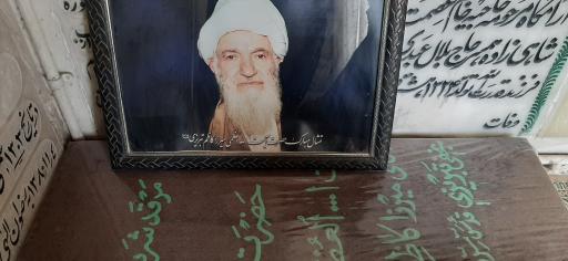 عکس مزار آیت الله میرزا کاظم تبریزی