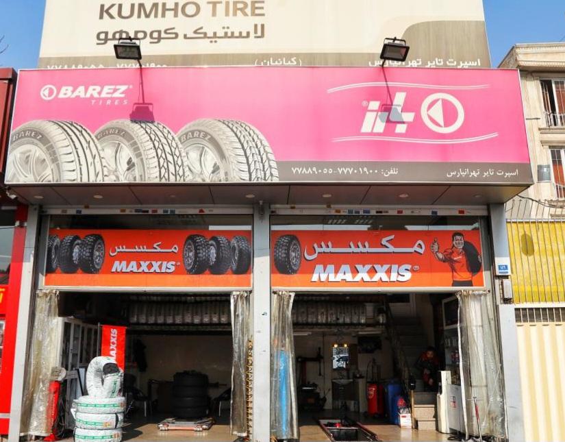 عکس اسپرت تایر تهرانپارس