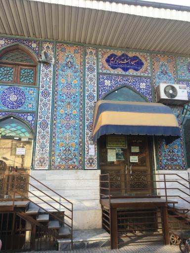 مسجد استاد کریم